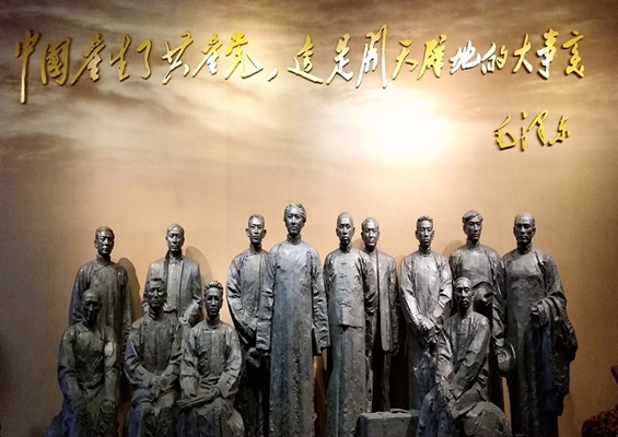 雙箭股份黨委開展“弘揚(yáng)紅船精神、爭當(dāng)時代先鋒”主題黨日活動