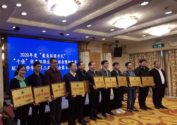 熱烈祝賀！雙箭股份被評為2020年度“十佳”優(yōu)秀環(huán)保企業(yè)