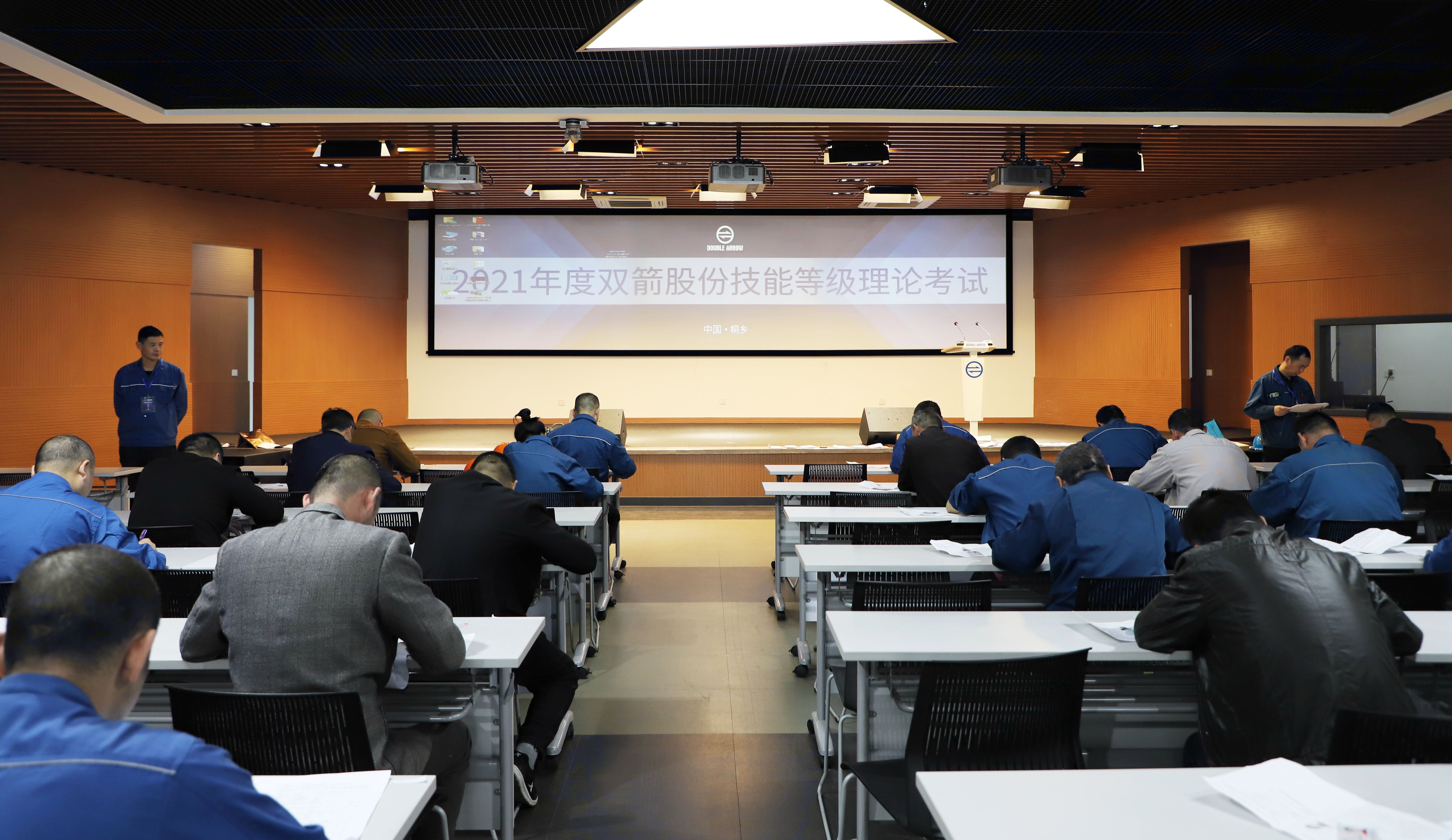 公司職業(yè)技能等級認(rèn)定工作圓滿完成
