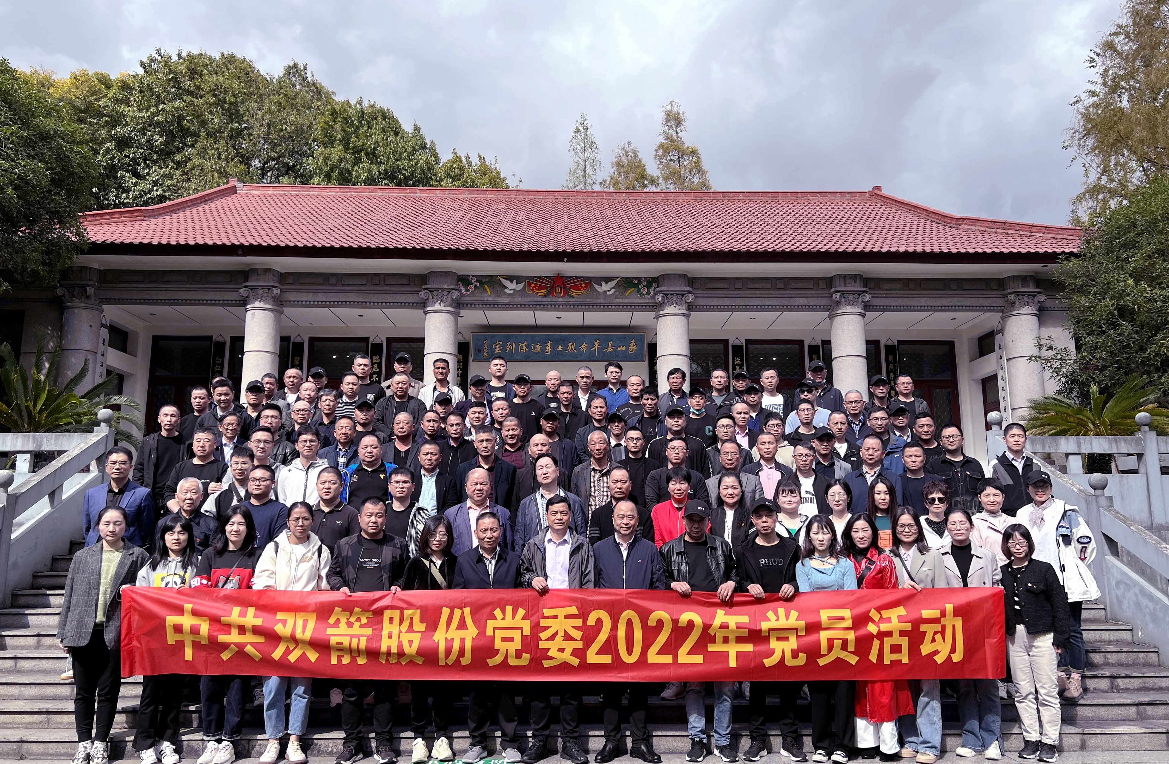 公司組織全體黨員、先進(jìn)赴象山參觀學(xué)習(xí)